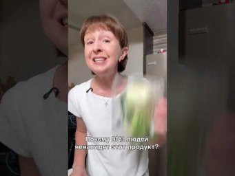 Вы это готовите? #обзорпродуктов #продуктывсша #русскиевамерике #фенхель #летниерецепты