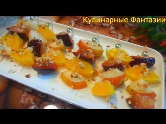 Фруктовые Мини Шашлычки!
