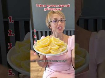 Подпишись и худей вкусно и с удовольствием!