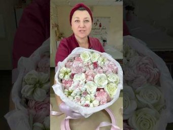 Собираю Зефирный букет #зефирныйбукет