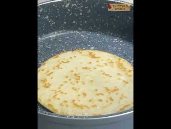 Лепёшки кармашки. Заварное тесто.