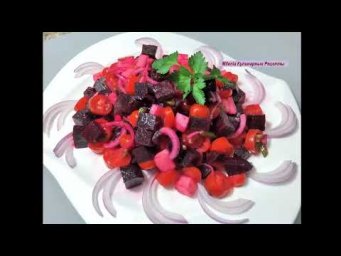 САЛАТ ИЗ СВЕКЛЫ  Как приготовить постой невероятный салат, исчезает мгновенно!
