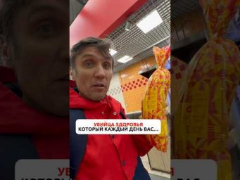 ХЛЕБ - УБИЙЦА в каждом магазине&hellip;