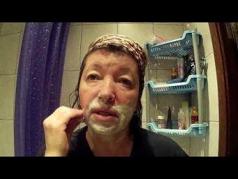 Маска для Лица в 60+ из Вулканической глины -  с Эффектом Лифтинга.