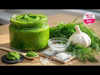 Хватит сушить укроп! Лучший способ сохранить зелень на зиму | Еда на любой вкус