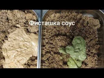 Протеиновые шарики. Рецепт протеиновых батончиков.