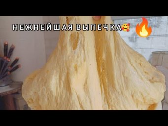 Боже, как вкусно❗ БЕЗ молока и яиц!!! Нежнейшая выпечка❤️
