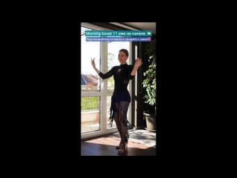 Мы немного изменили формат утреней разминки. Пишите ваши отзывы