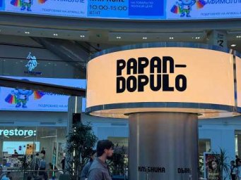 Открытие PNP Afimall и бракераж десертов