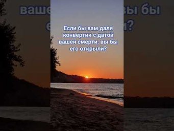 Каждый рассвет- надежда на новую жизнь.