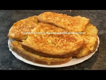 Гренки с сыром