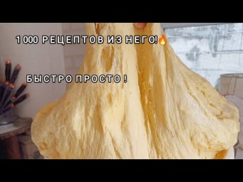 Боже как вкусно